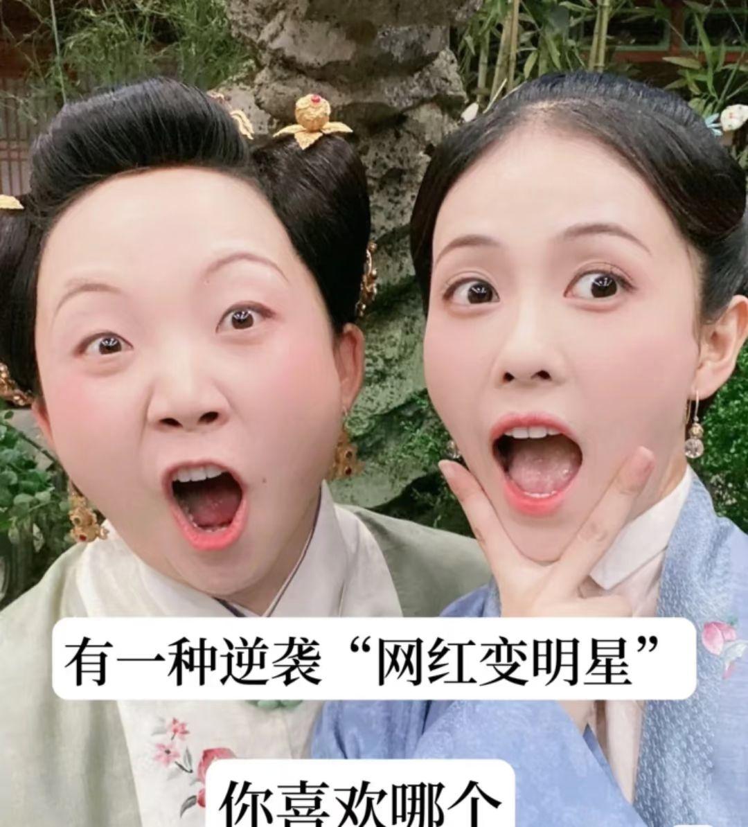 明星