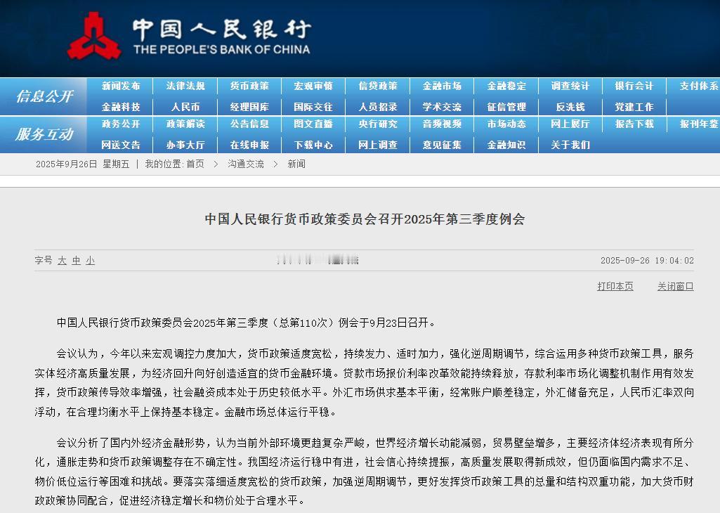 利好，一字未删！今天上证指数跌了25个点，以“人工智能+芯片+机器人”为核心的