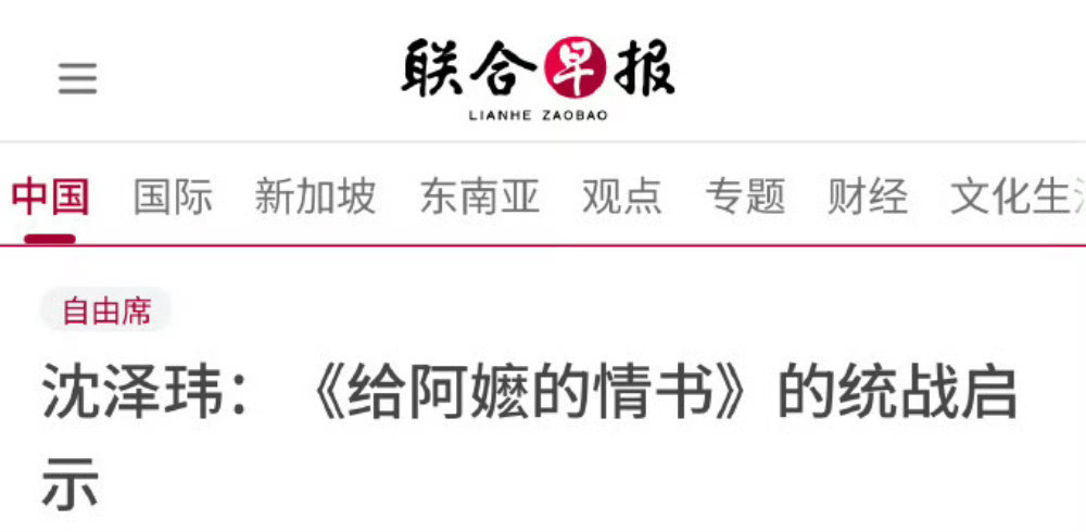 这电影甚至都没在坡县上映，急成这样