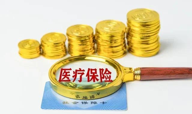 马上就要退休，本想着能松口气，结果今天去人社局问医保，被泼了盆冷水——医保年限差