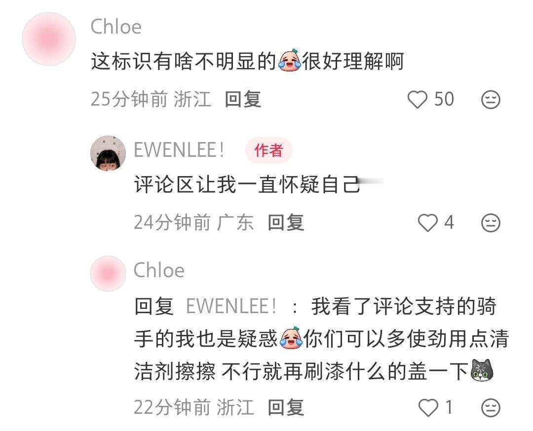 这标识也算明显了吧[捂脸哭]这骑手够闲的​