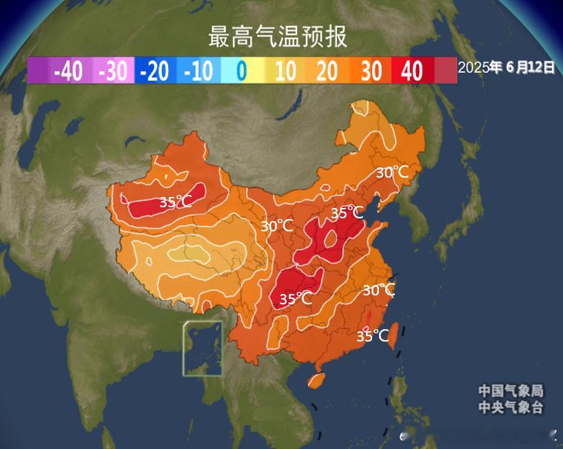 连成一片的高温来了今明2天，四川盆地到华北平原的高温会发展增多，连成一大片。