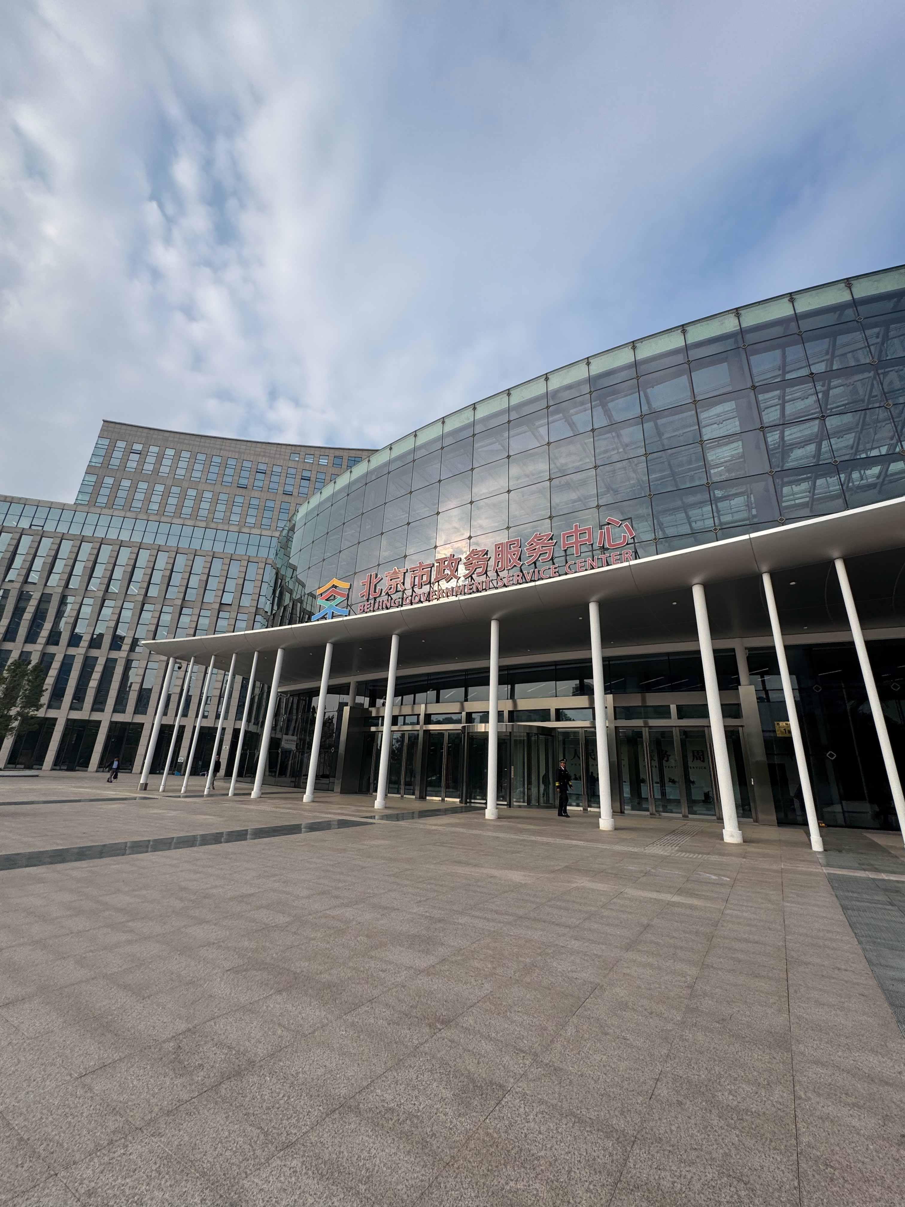 北京市政务服务中心好壮观服务效率嘎嘎快​​​