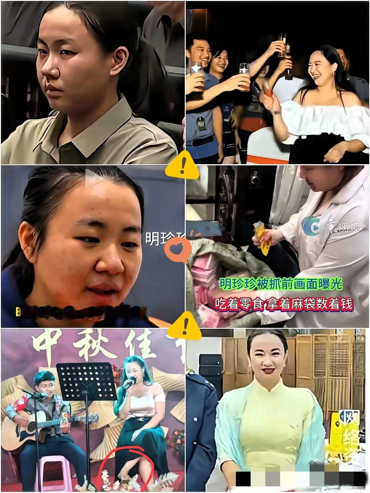明珍珍终审仍一脸狠！装无辜没用，恶贯满盈就该受严惩！谁能想到？温州看守所待