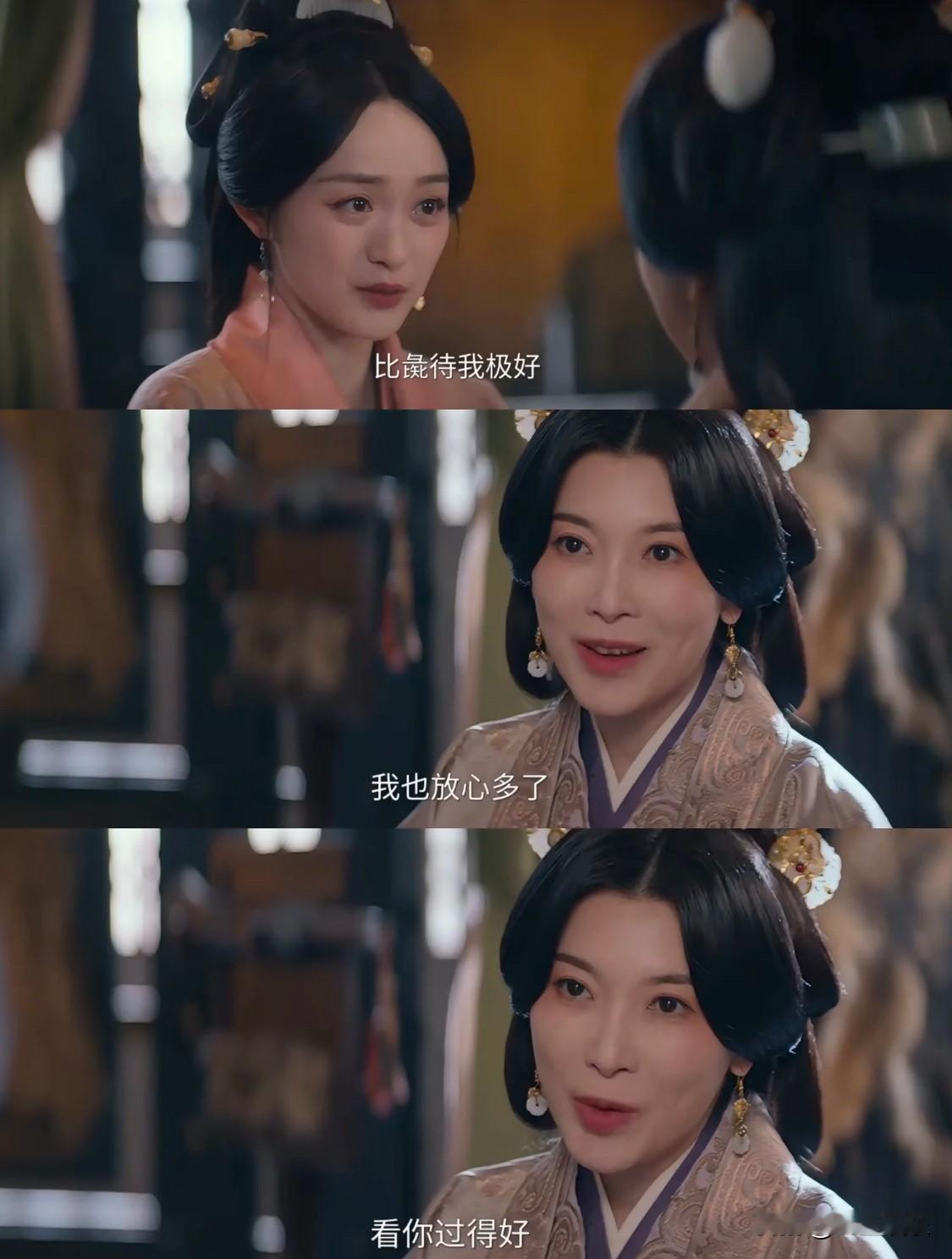 乔母确定是比彘拿下博崖后态度都变了大乔母亲和弟弟来博崖看望大乔看到他们现在
