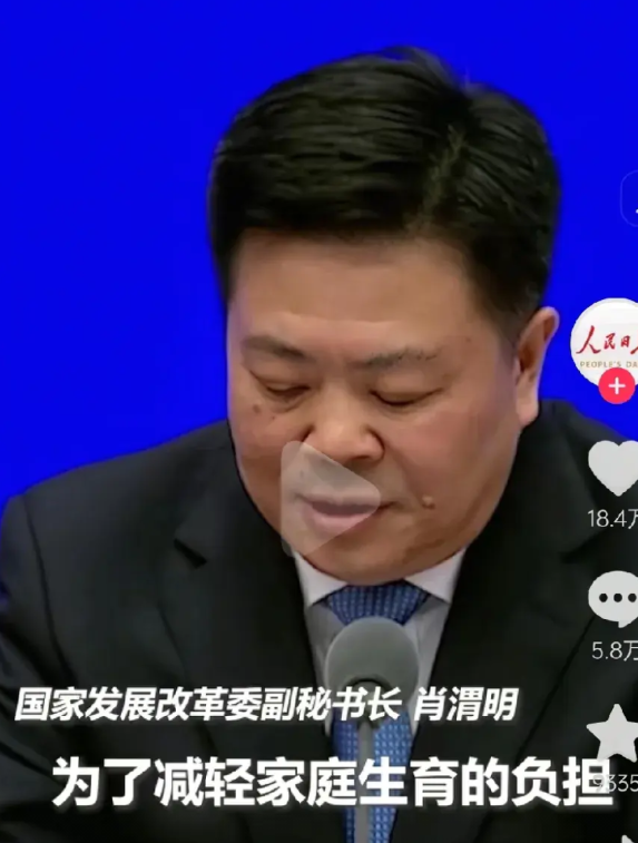 国家为了让大家多生孩子，又出新政策。为了减轻家庭生育的负担，后面将简化生育保险，