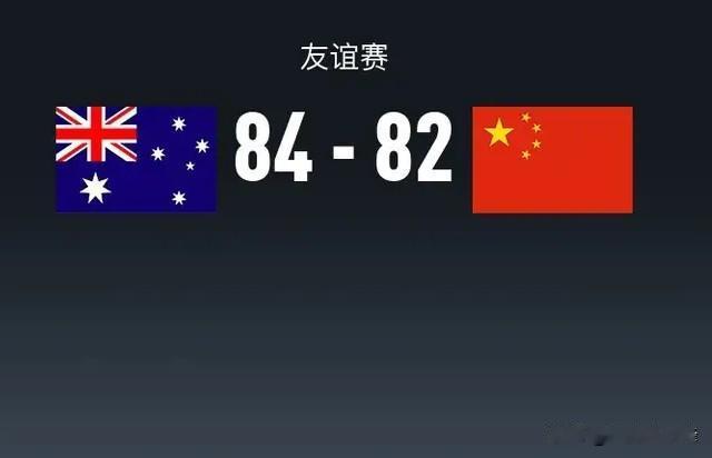 连续两场2分惜败澳洲！中国女篮暴露五大致命问题，真不是差运气！北京时间7月