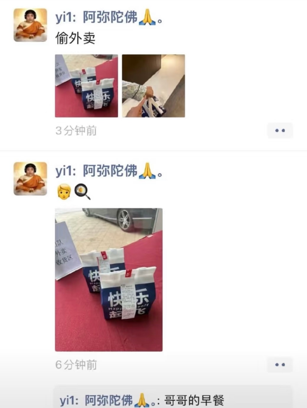 谁家私生？