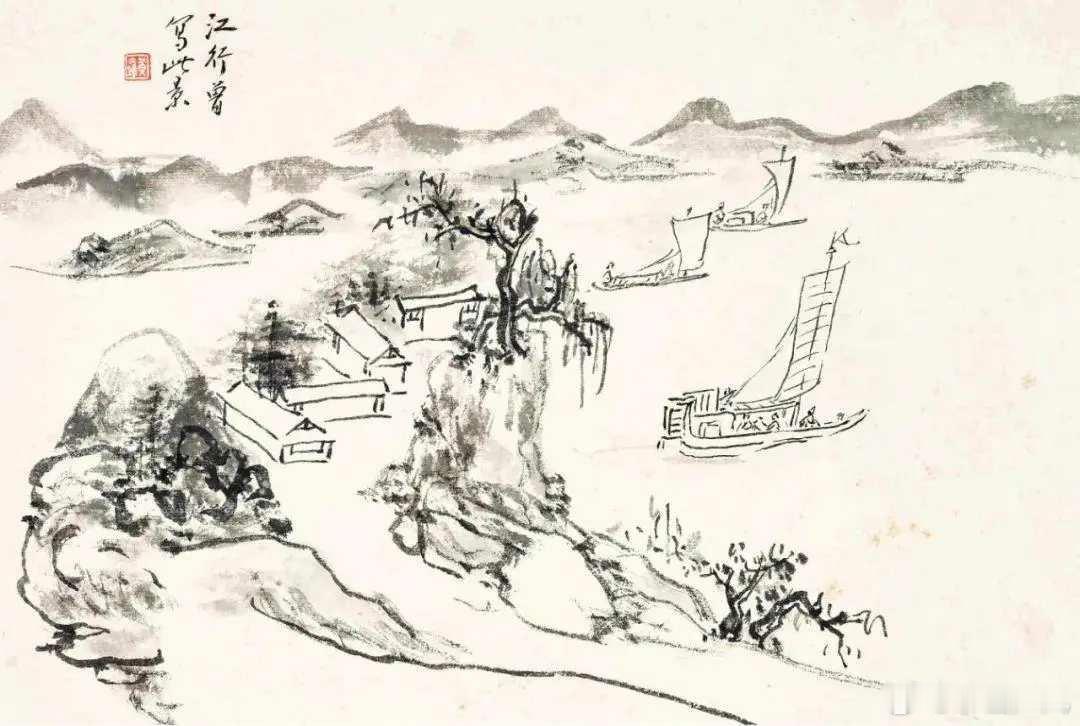 黄宾虹忆景山水册册页（八开），水墨纸本癸未（1943年）作。此为黄宾虹作于