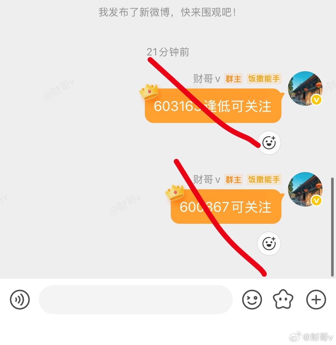 看着成功封板了，不过还是恭喜同车的家人们财经