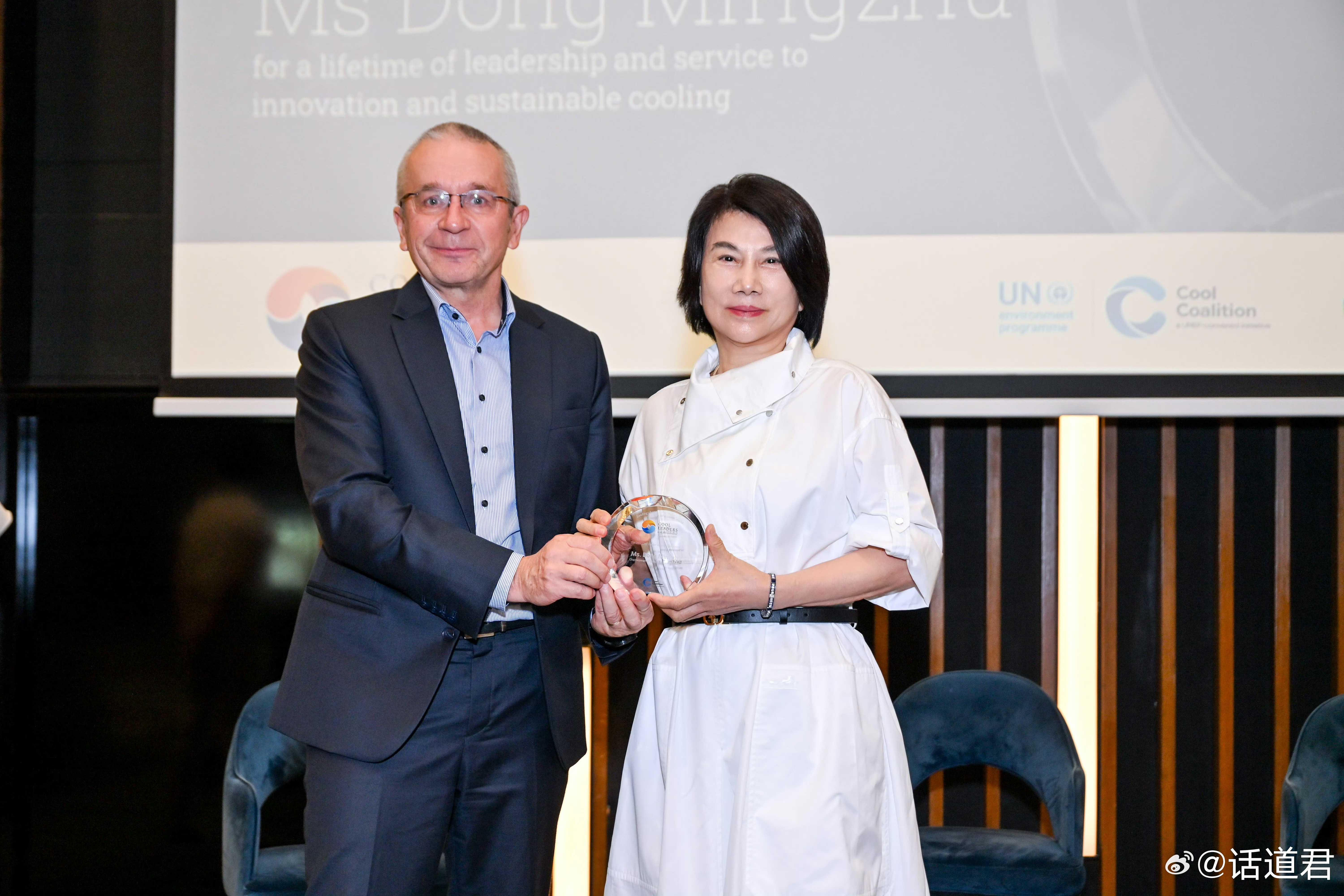 台下是各国部长，台上是唯一的个人获奖者——董明珠是本届唯一个人获奖者，也是首位获