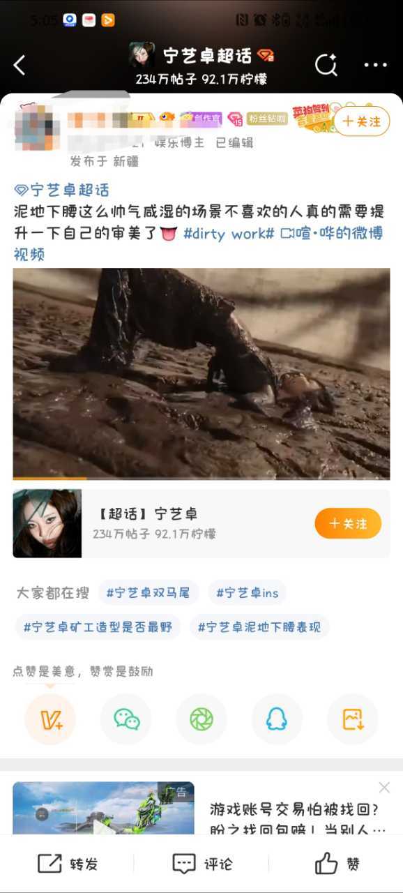 全去提升审美​​​