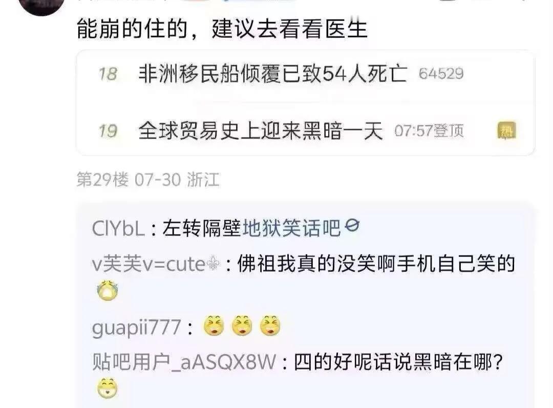 这个我是真绷不住了