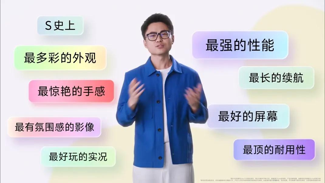 vivoS系列的战术与产品定位一直是业内案例级存在，此次率先在中高端系列中采用
