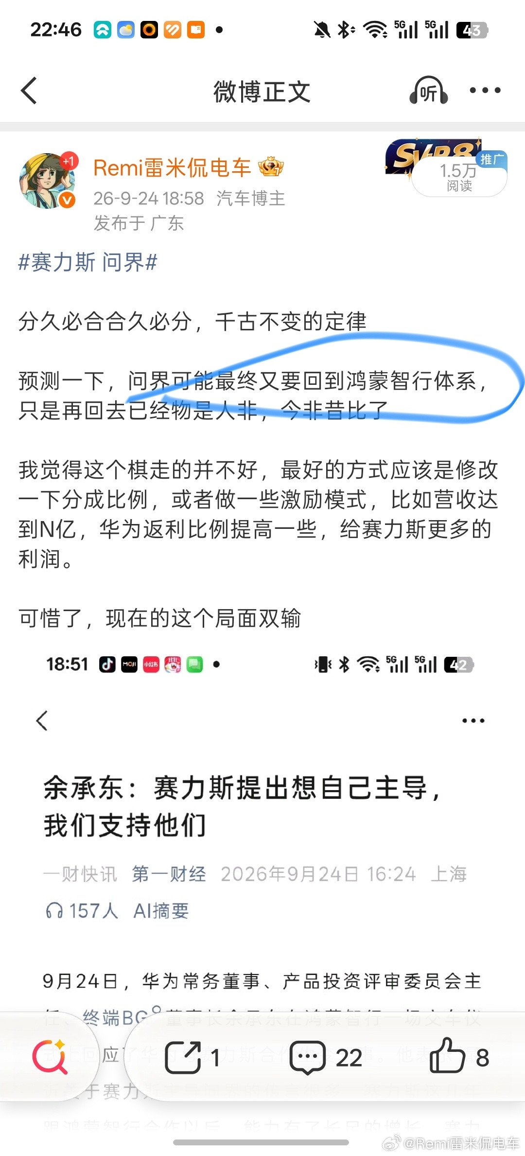 我的预言又成功了？但是真的回不去了，物是人非​​​