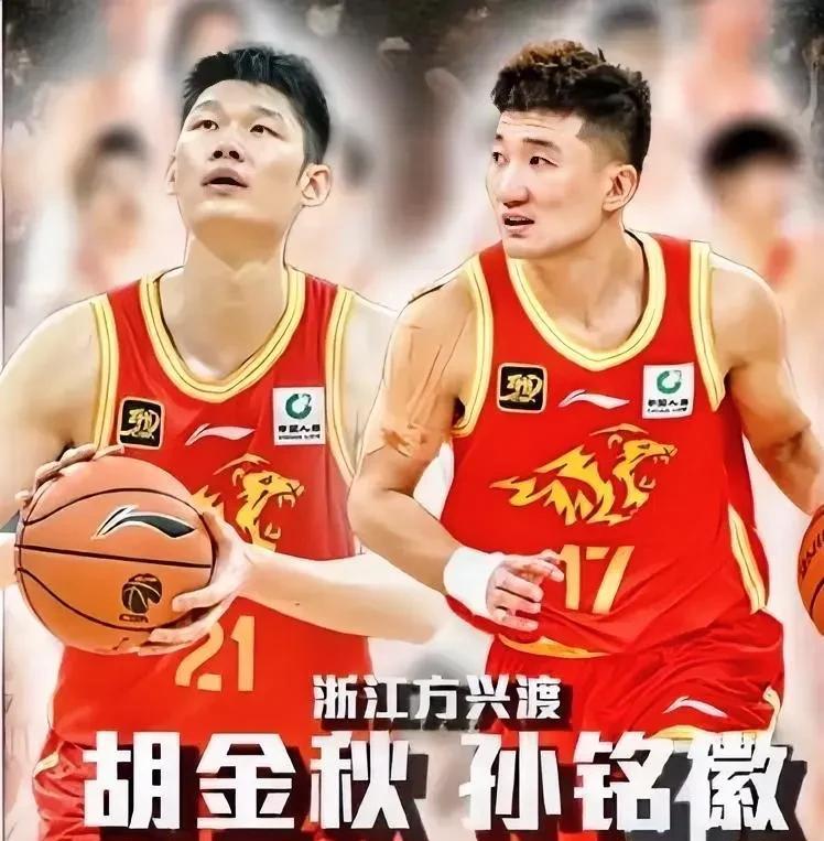 虽然不希望孙铭徽夺冠，但这次要真心实意的恭喜胡金秋！祝贺大秋获得第一个cba总冠