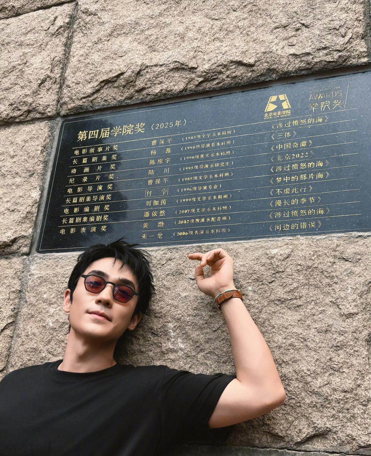 果然啊，心理素质不强是没办法当明星的[捂脸哭][捂脸哭]朱一龙回学校拍照，随意地靠坐