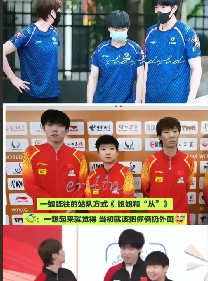 王曼昱现在应该特别后悔，早知道当年就该把那两货扔国外，省得在她面前玩腻歪。