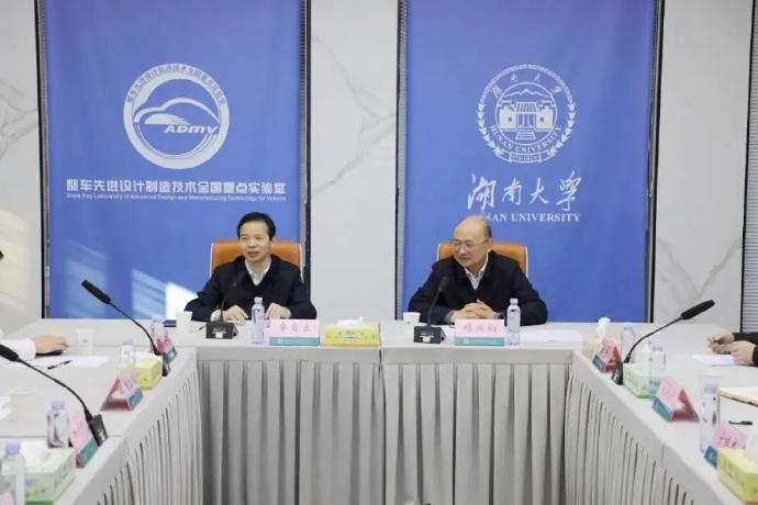 湖南大学-江汽集团整车先进设计制造技术联合实验室揭牌仪式成功举行！湖南大学是一
