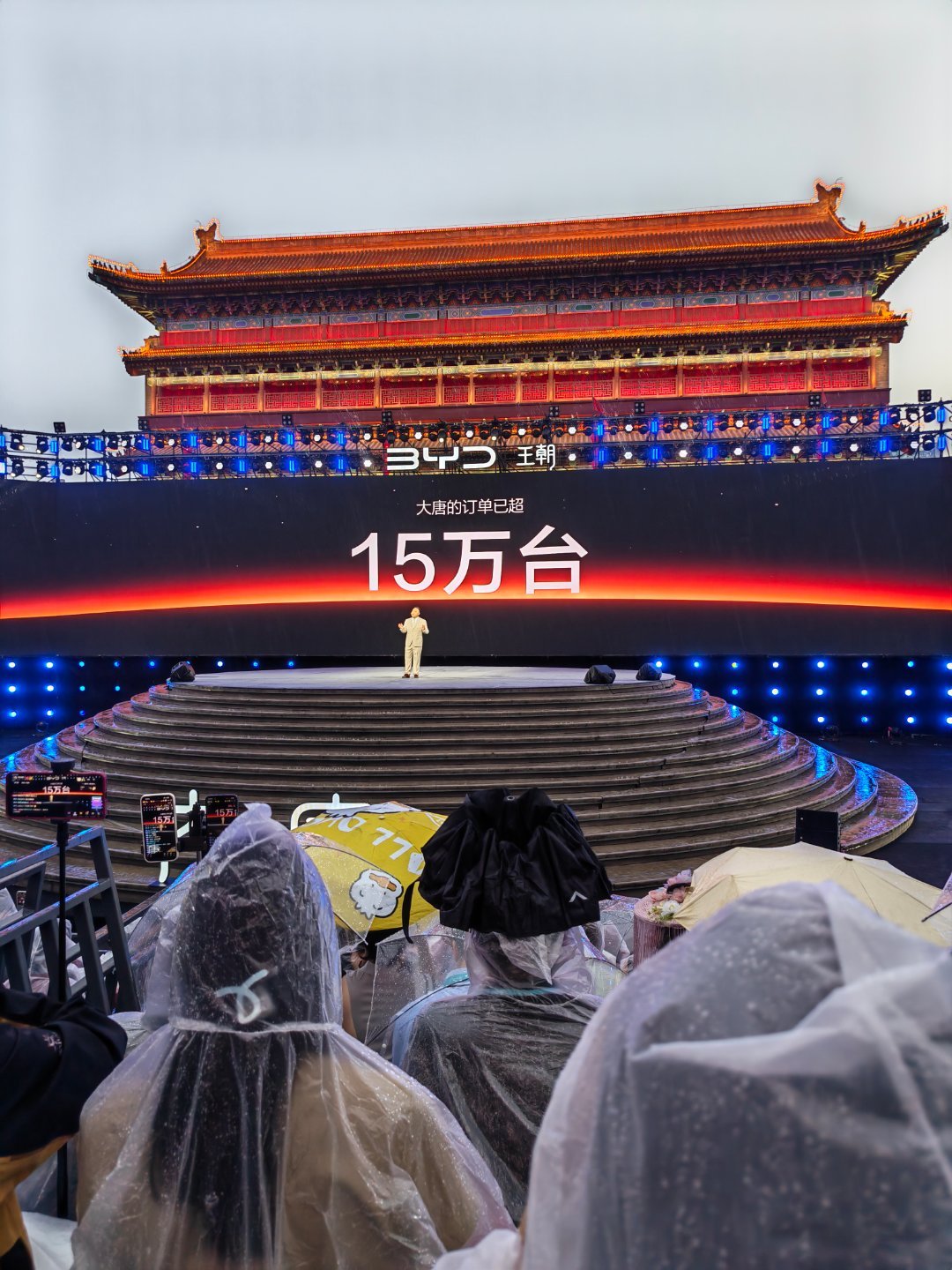 比亚迪大唐订单量已超过15万台，15万个家庭的的等待。豪华、尊贵、不服输，这就是