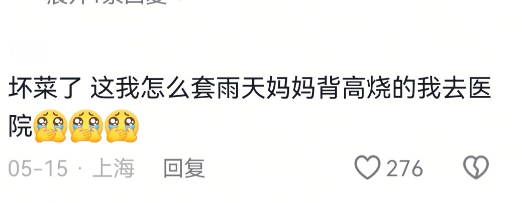 语文抽象作文遇到这样的作文我将自求多福