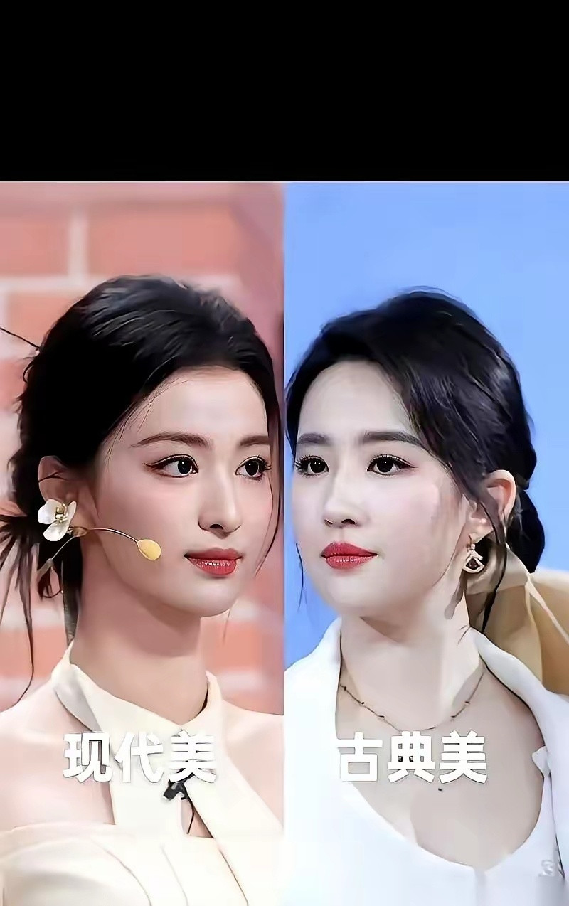 最近，内娱老把王楚然和刘亦菲放在一个框里比。说句容易招骂的大实话：如果只拿放大镜
