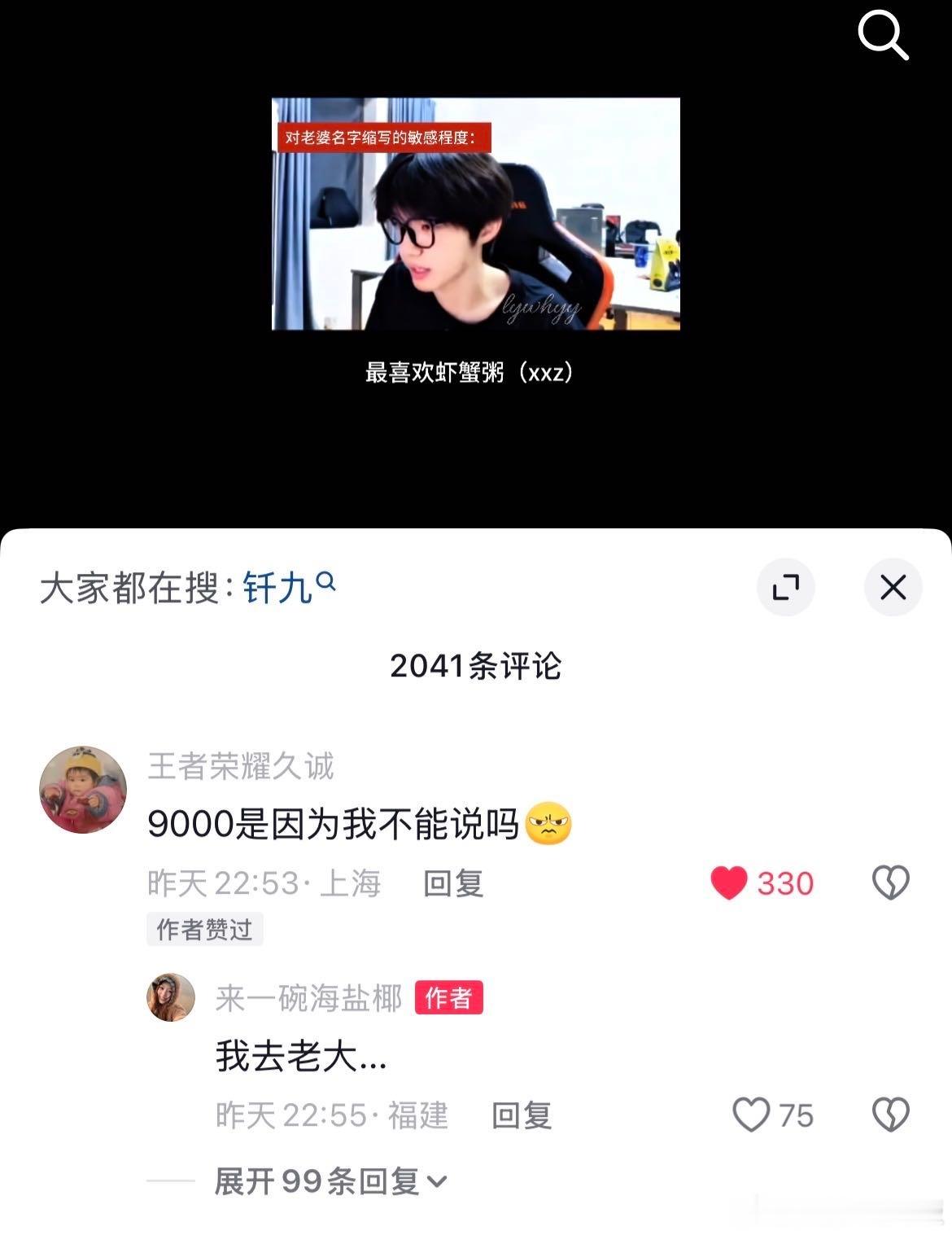 无畏你同担来了