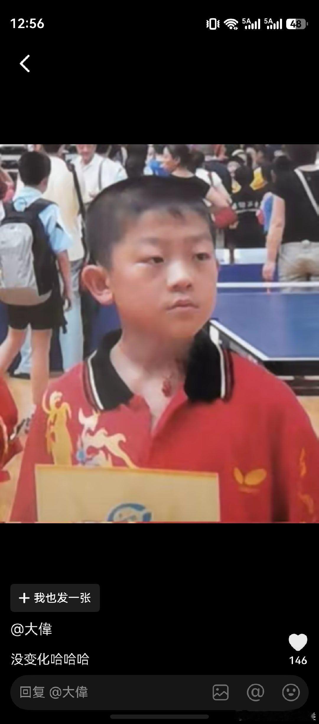白皮体育生袁励岑的少年旧照哈哈哈哈哈哈哈哈