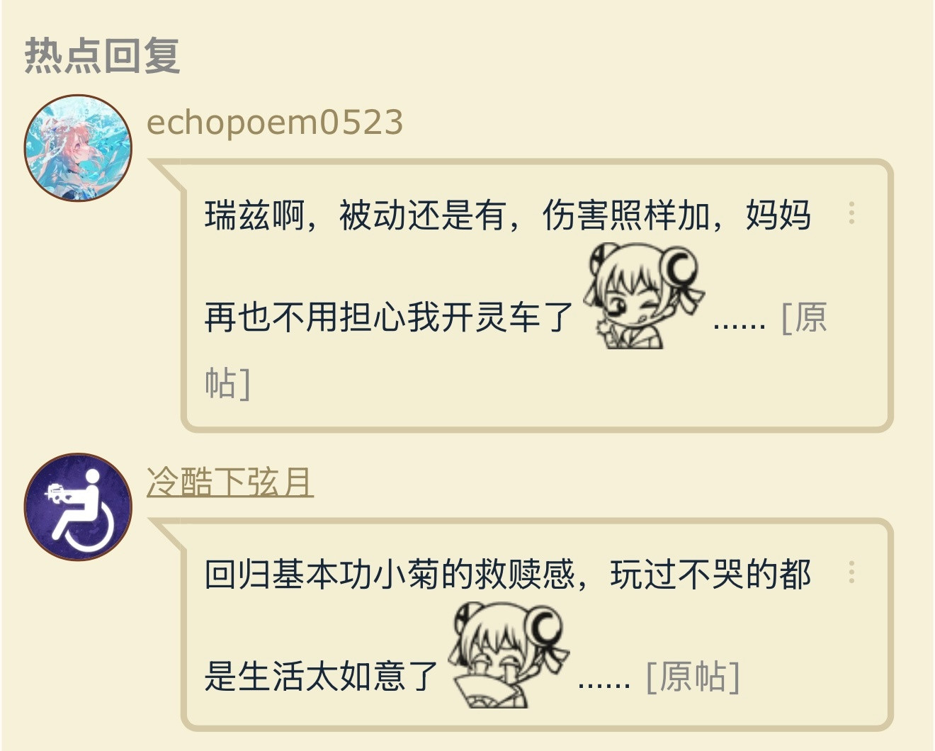 回归基本功对哪五个英雄影响最大？英雄联盟