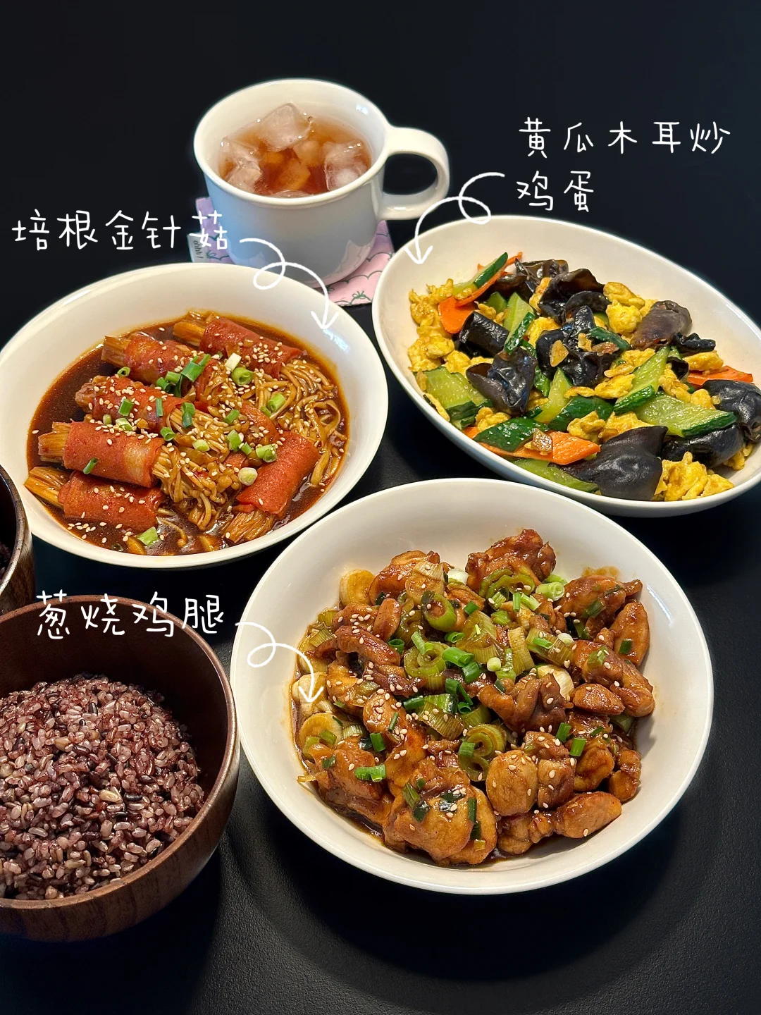 今日份家常菜｜干净又好吃