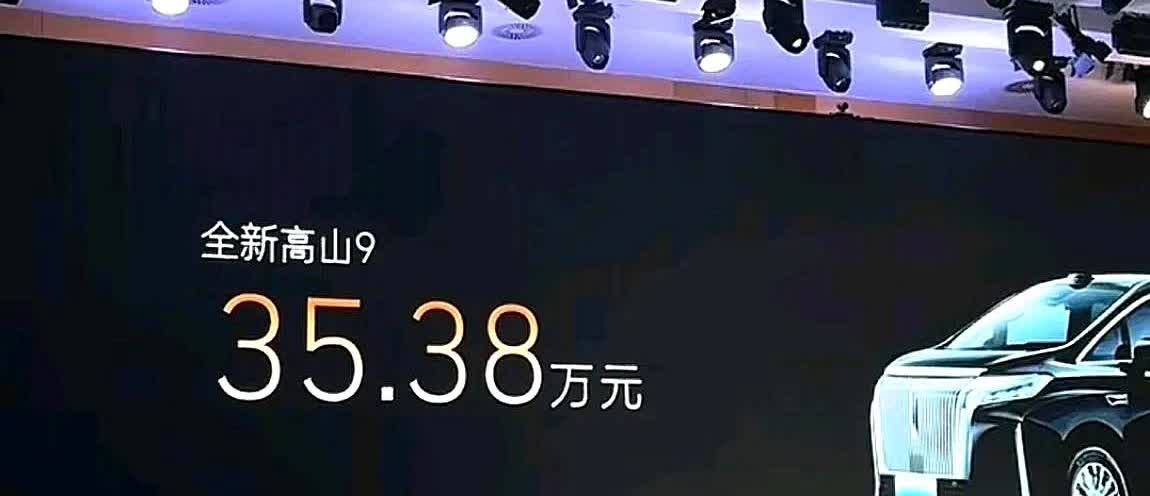 现在的国产车是真的高攀不起，长城的MPV发布会宣布定价35万时，场下一片欢呼，给