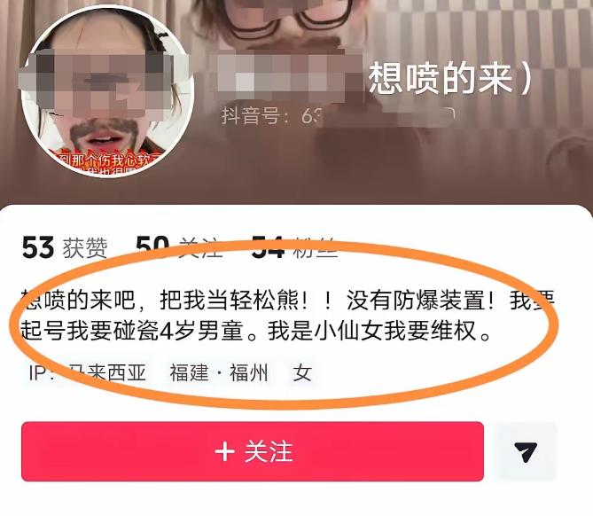 “太嚣张了！”长沙“摸臀”碰瓷事件的女子叫嚣：“想喷的就来”。事情发生在2