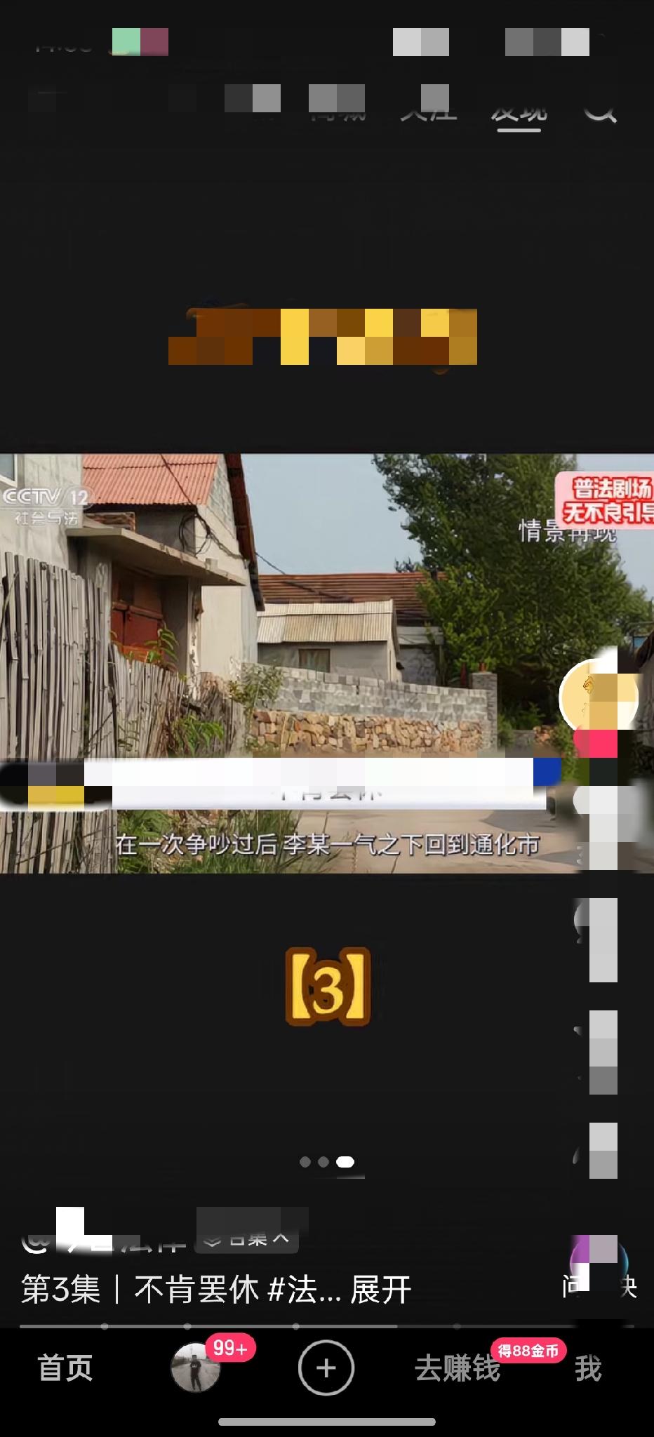 恋爱脑害人害己李丹是吉林通化人，她19岁就去四平市打工，认识了中年男子韦X