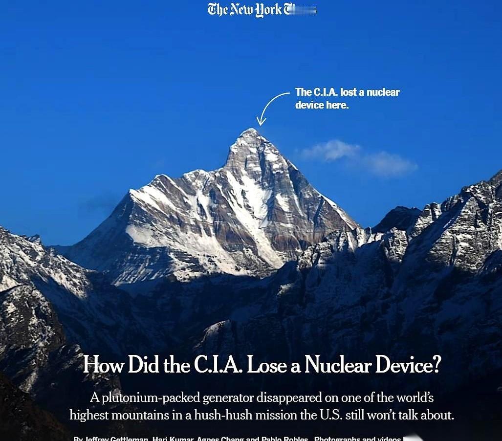 美国人，60年前为了偷窥咱们中国搞原子弹，在喜马拉雅山上，丢了个核装置。你没听错