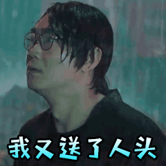 [笑着哭][笑着哭][笑着哭]落汤鸡了​​​