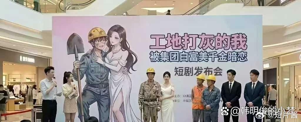 这部剧是在侮辱人民！