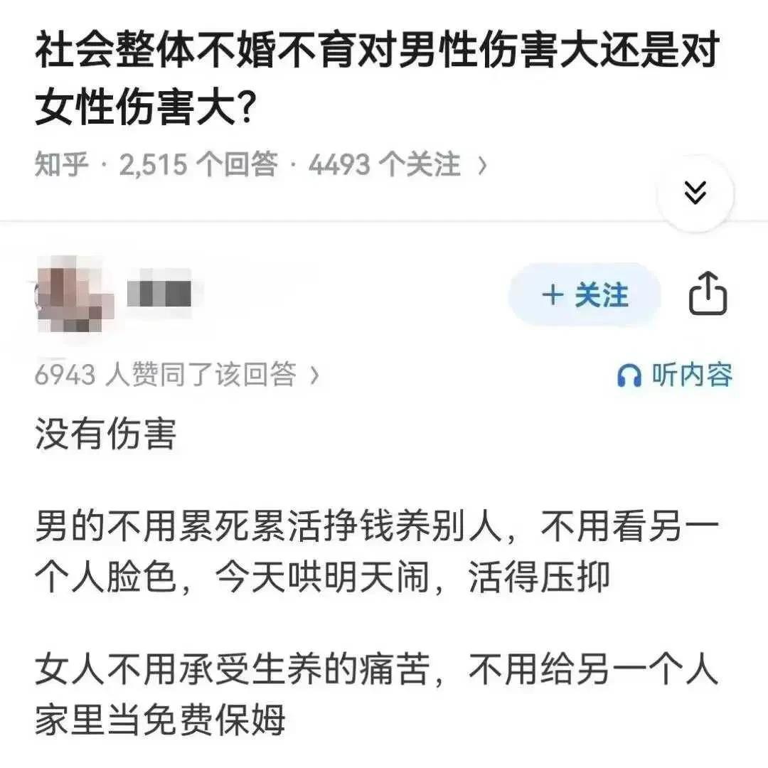没有伤害[捂脸哭][捂脸哭][捂脸哭]