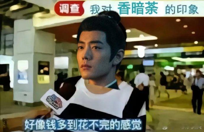 哈哈哈哈哈怎么能这么贴啊！肖战藏海传​​​