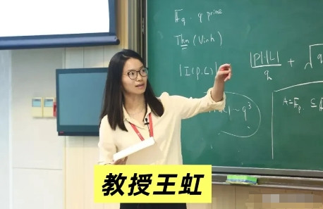 北大讲台上，中国数学家王虹全程用英文演讲引发热议！原来背后另有隐情？知情人爆