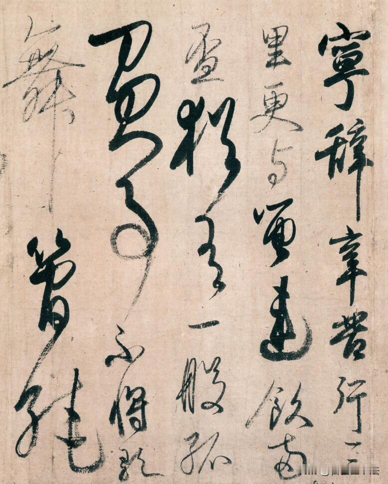这卷唐人草书墨迹，写在古旧麻纸之上，气息灵动洒脱。笔画粗细对比分明，浓墨重笔沉稳