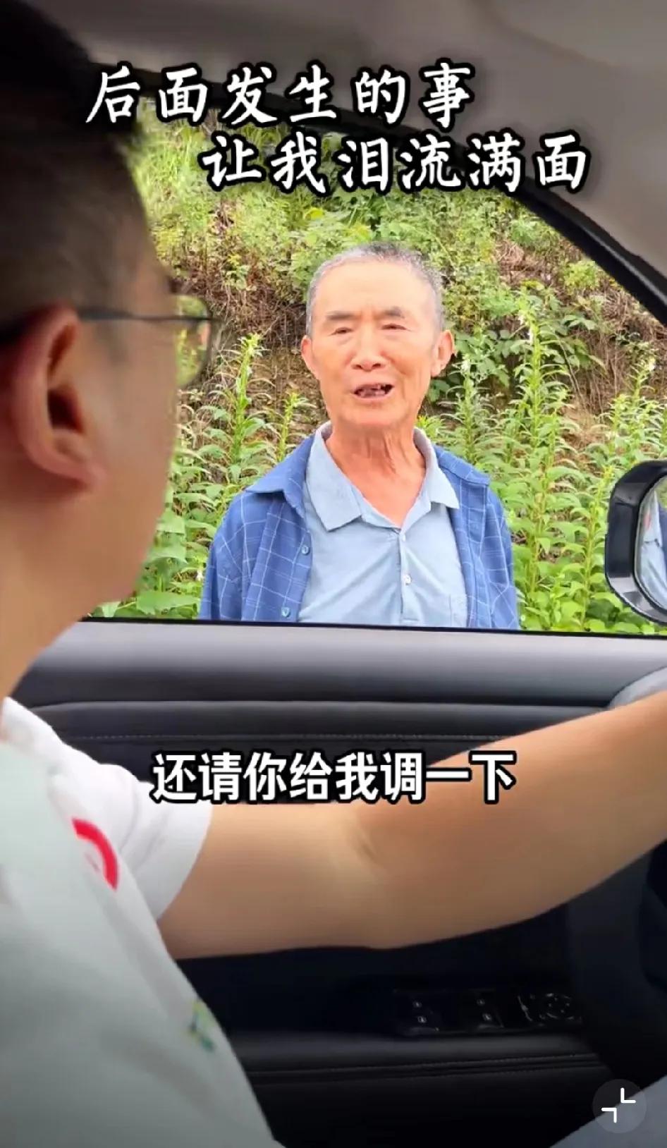 看哭了，烈士陵园守陵老人弄了个大电视，给陵园里的烈士们看阅兵！一年轻小伙开车