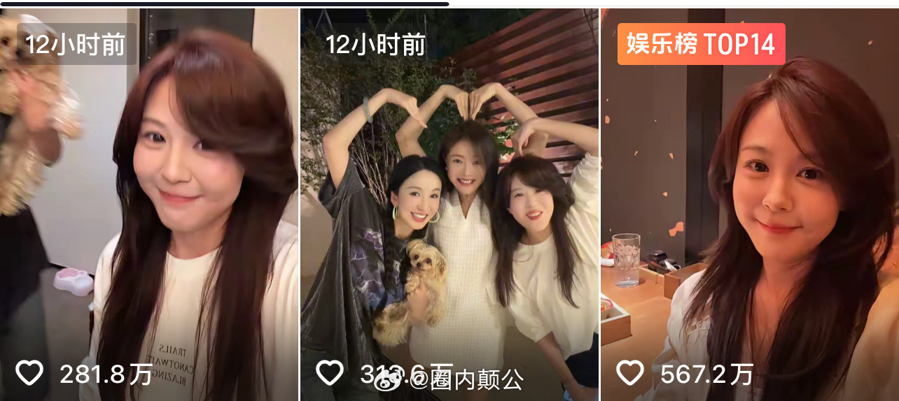 颠公，先是李金铭和李佳航聚餐又是娄艺潇和邓家佳一起，这是要干什么大事吗？答，都有