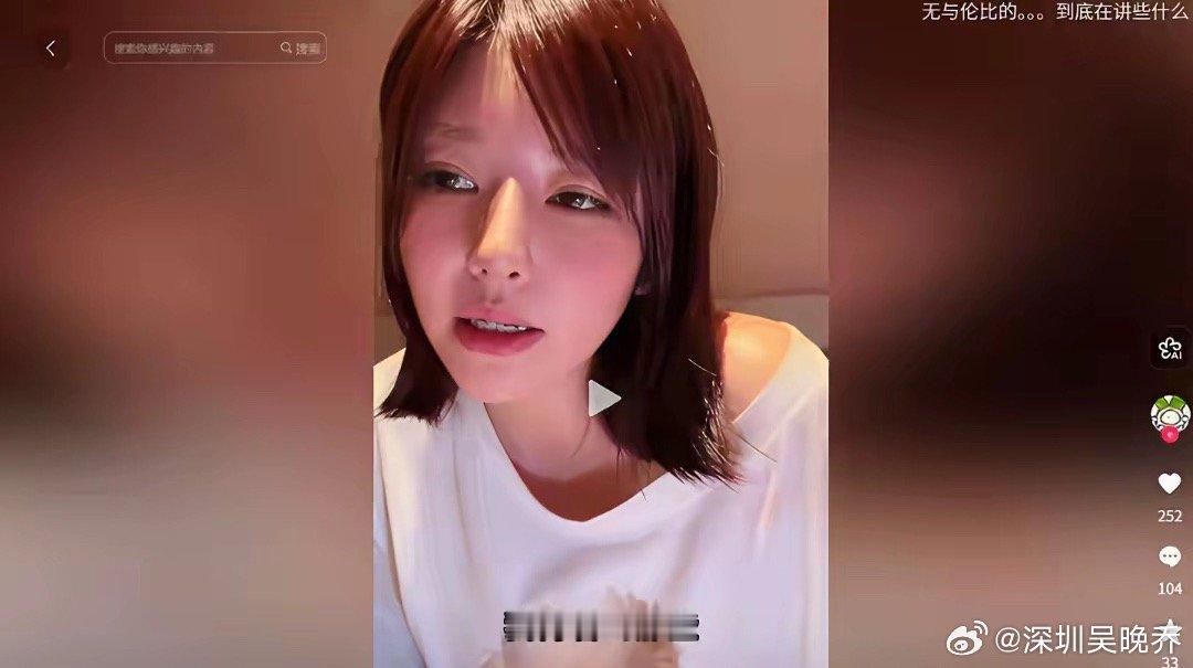 黄一鸣说孩子百分百是王思聪的，怒斥前男友爆料她出轨是小人行为。黄一鸣说自己没有结