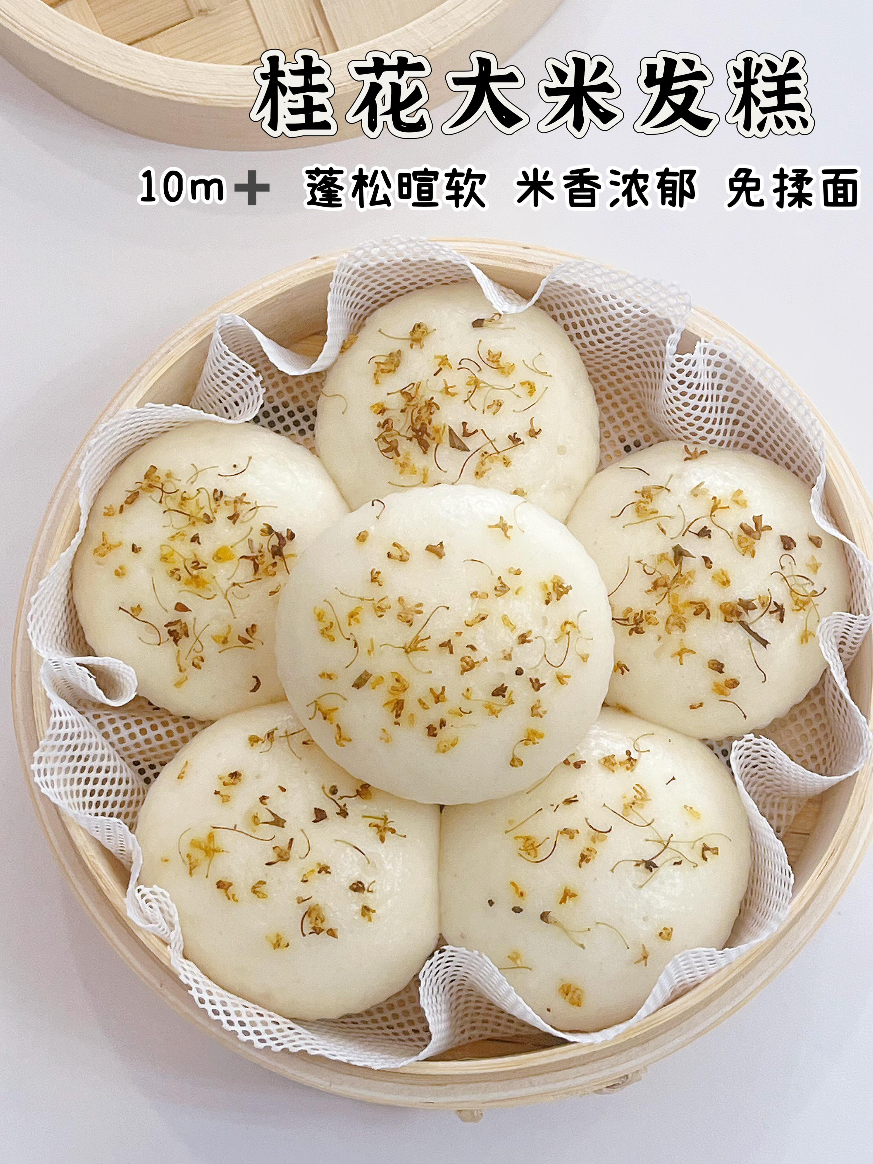 10月龄+宝宝辅食✅搅一搅就成功，不用揉面巨省心家有10月龄+宝宝的宝妈看过来