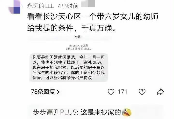 这是来抄家的