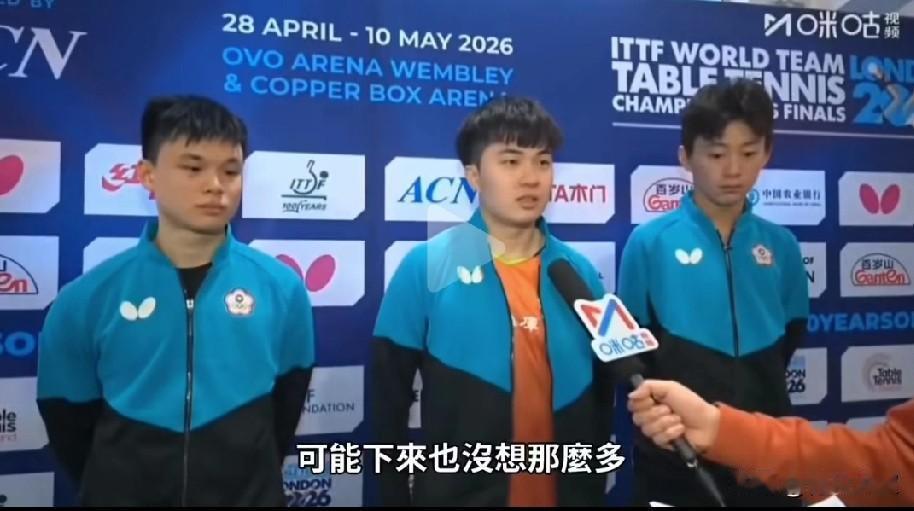 笑死我了！林昀儒带着两个小孩打赢瑞典队，记者采访问了一个问题，三个人回答异口同声
