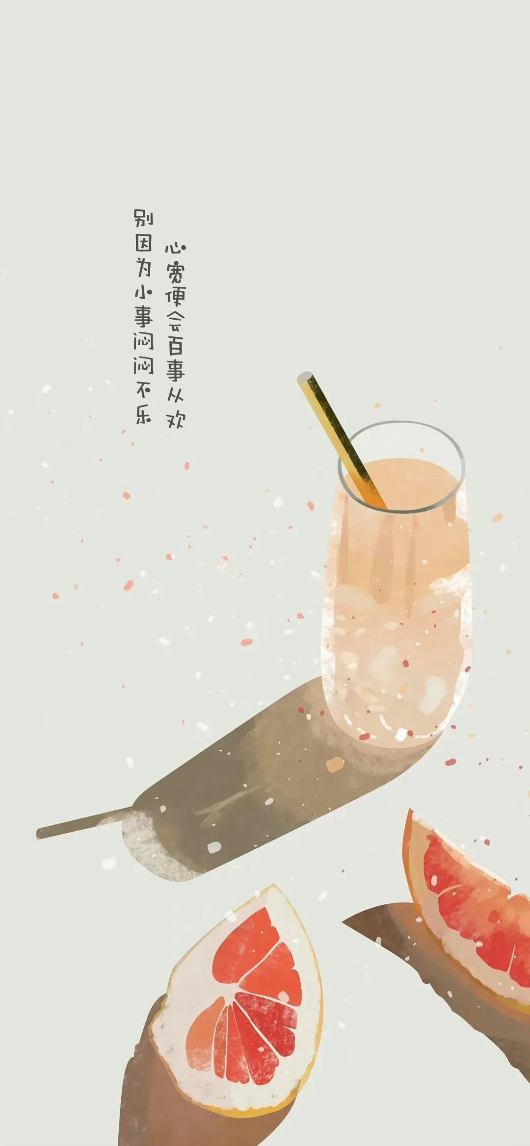别因为小事闷闷不乐心宽便会百事从欢​​​