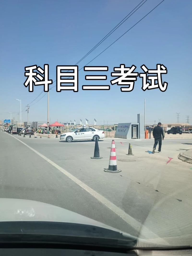 当代C1驾考难度揭秘；科目三3公里电子监考通过率惨不忍睹现在能把C1考下来的