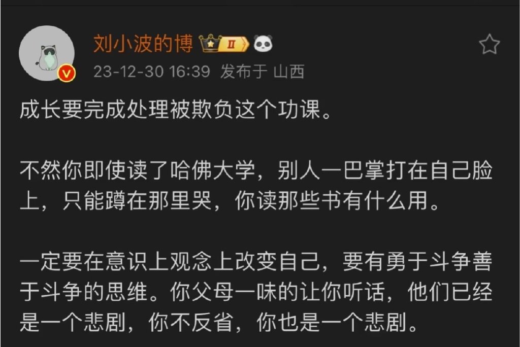 女孩子应具备解决矛盾的能力​​​