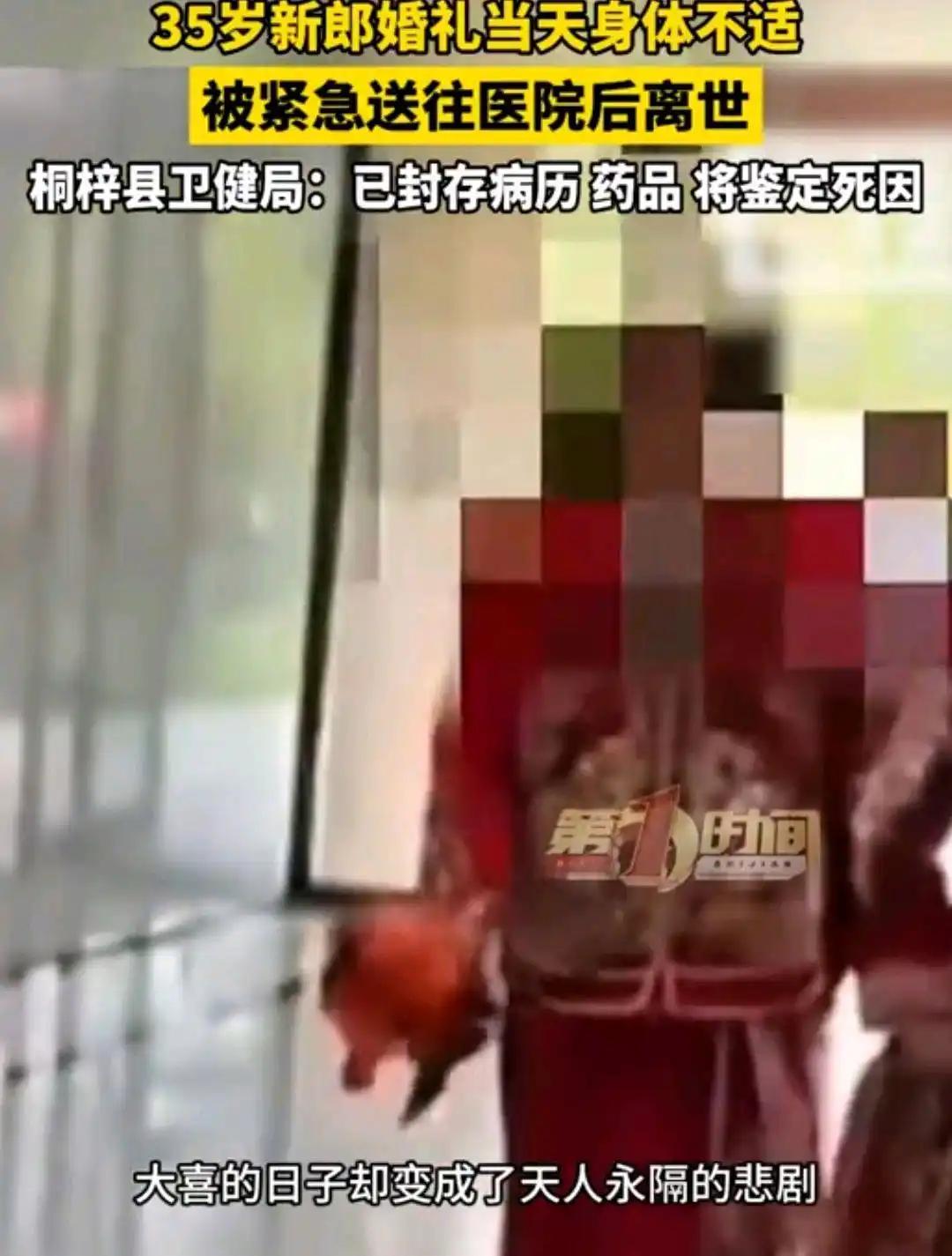 没有人能想到，这一去就再也没能回家，当天下午4点09分，医院宣布抢救无效死亡